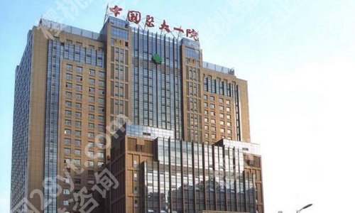 沈阳筋膜悬吊术哪家好?盛京医院、中医大一院、北部战区总医院等实力医院揭晓