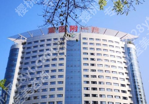 重庆筋膜悬吊医院排名更新!大坪医院、金山医院、重医大附一院上榜