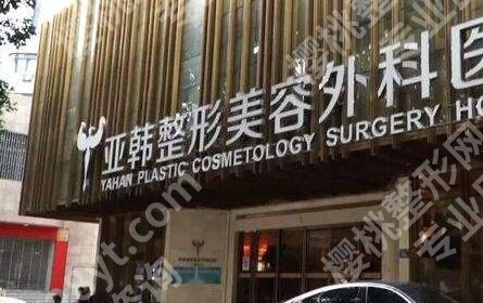 武汉腹壁整形哪家医院好?各医院代表医生及地理位置分享!