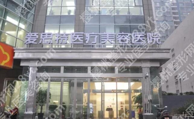长沙做内切去眼袋哪里好?2025医院排行榜名单出炉!
