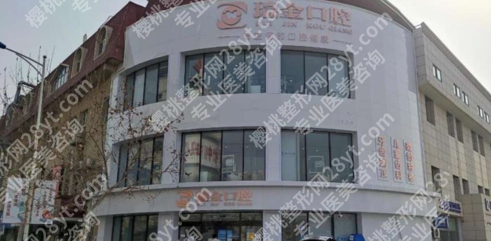 天津市瑞金口腔门诊部怎么样?曹新颖医生实操牙齿种植案例来袭!