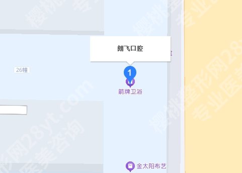 重庆朗飞口腔门诊部怎么样?医院地址路线及真实的用户口碑分享!