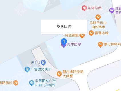 成都成华华众口腔门诊部怎么样?热门项目及真实的用户口碑分享!