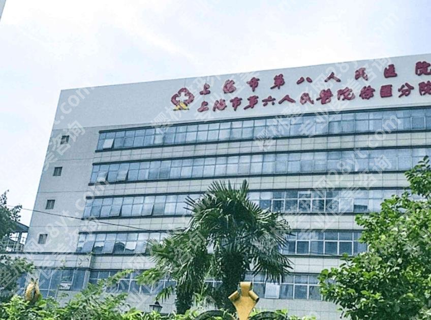 上海八院医美科怎么样?戳进来看真人做双眼皮手术项目案例!