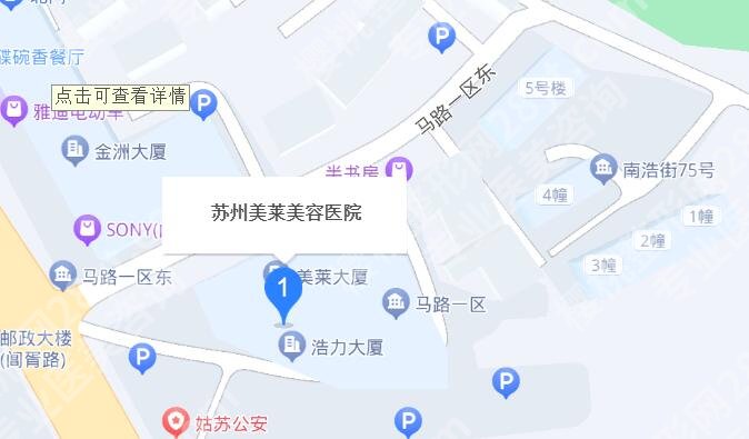 苏州美莱怎么样?医院口碑评价+术后顾客真实点评附上!