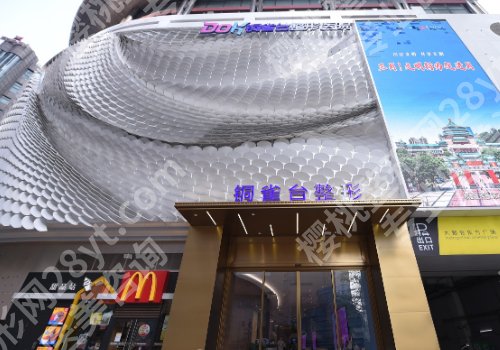 重庆铜雀台整形医院怎么样?医院主打项目、常见问题解答及医院信息公开