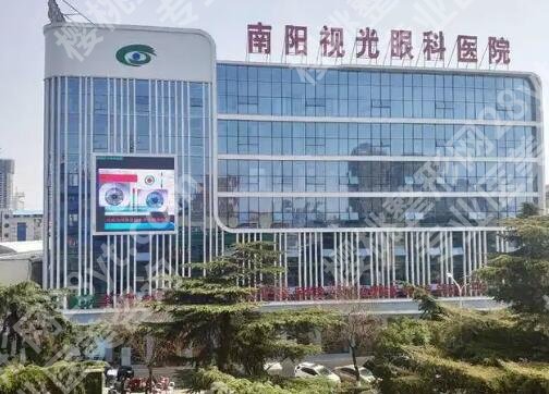 南阳视光眼科医院怎么样?口碑好不好?顾客真实体验感附上!