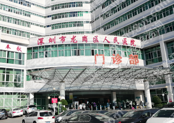 龙岗区人民医院祛斑怎样?附有医院介绍,含注意事项详情