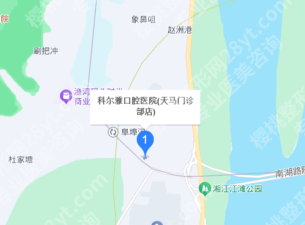 长沙科尔雅口腔医院怎么样?医院口碑评价+牙齿美白案例反馈!