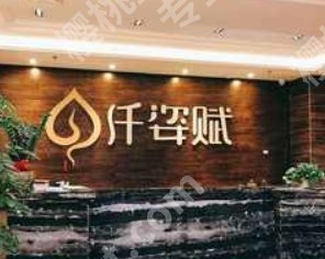 扬州仟姿赋怎么样?顾客亲身经历反馈!来看效果图!