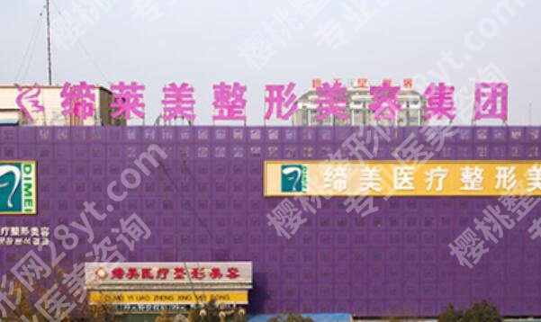 郑州抗衰好的医院有哪些?这五家医院实力分析