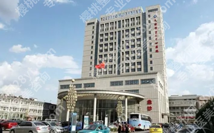 天津口腔医院哪个好?下面几家医院实力不容小觑!速速码住