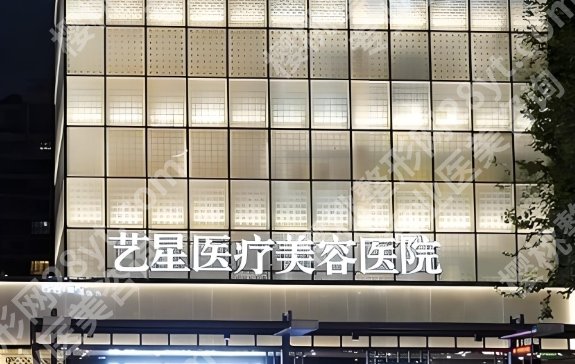杭州整形美容医院有哪些?艺星、薇琳、美莱通通上榜!