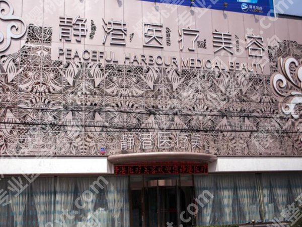 宁波面部除皱医院有哪些?公布前五医院榜单
