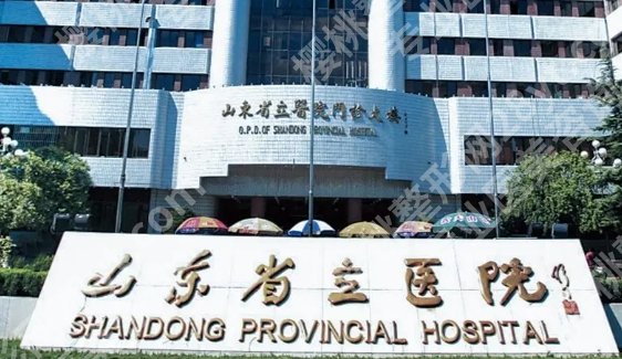 济南省立医院整形价格表一览!整形医生技术实力介绍!客户口碑分享!