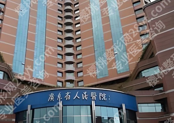 广东臀部吸脂医疗美容医院排名榜公布!医院简介|院内实力医生介绍!
