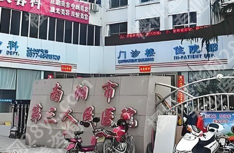 南阳面部吸脂医院有哪些?中心医院|南阳一、二、三院均上榜!来看详细介绍!