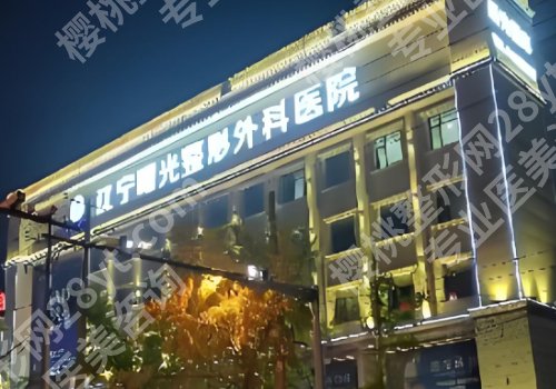 车金昊医生隆鼻怎么样?医生简介及明星项目分享