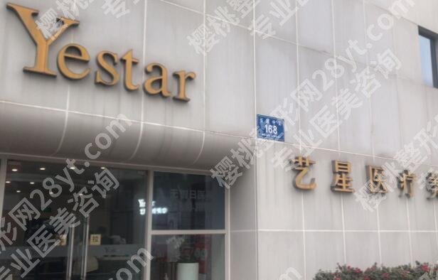哈尔滨抗衰项目哪个医院好?人气医院前五盘点