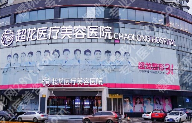 哈尔滨抗衰项目哪个医院好?人气医院前五盘点