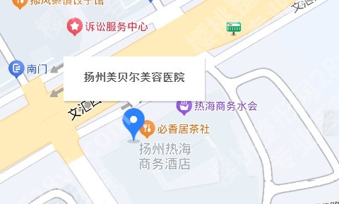 扬州美贝尔地址在哪里?医院的优势!院内医生团队简介!收藏再看!