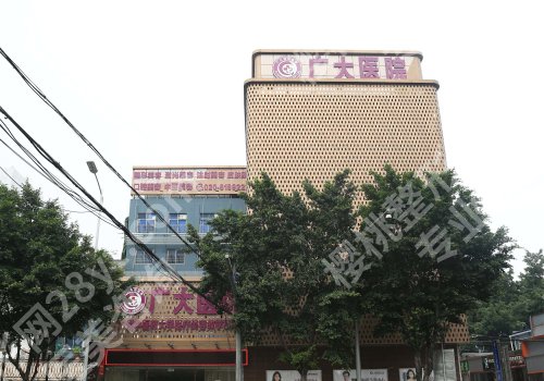 广州广大整形美容医院地址在哪?挂号方式、医生选择一览