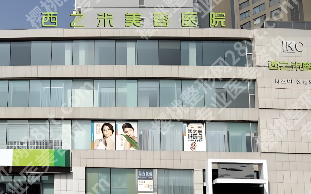 长春抗衰老整形医院有哪些?严选这几家实力派医院上榜