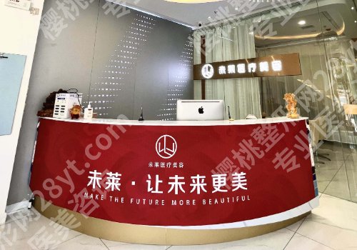 大连脂肪隆胸医院排名更新!大连医科大医院、艾加艾、未莱医院信息曝光!