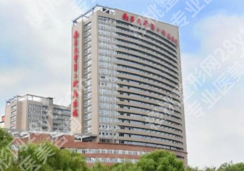 南昌脂肪隆胸医院排名公布!一附院、二附院、省人民医院等院公布