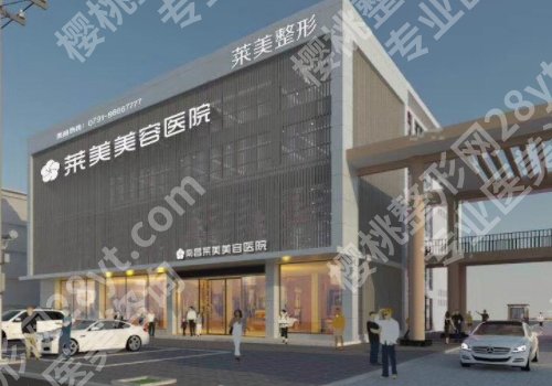南昌脂肪隆胸医院排名公布!一附院、二附院、省人民医院等院公布