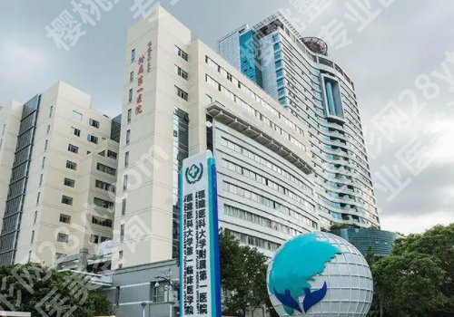 福州脂肪隆胸医院排名一览!附一院、省立医院、协和医院等口碑医院分享