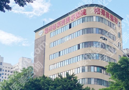 福州脂肪隆胸医院排名一览!附一院、省立医院、协和医院等口碑医院分享