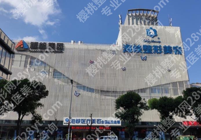 福州脂肪隆胸医院排名一览!附一院、省立医院、协和医院等口碑医院分享