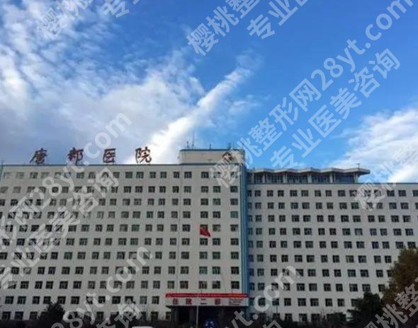 唐都医院整形科怎么样?核心项目有哪些?隆鼻术后小tips分享