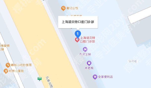 上海诺贝特口腔门诊部怎么样?院内特色项目及真实用户口碑分享!
