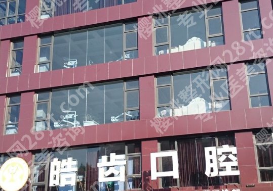 深圳哪个医院种植牙便宜又好?下面几家医院都是性价比之选哦!
