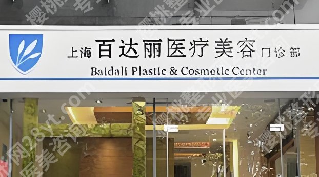 沈国雄做双眼皮什么风格怎么样?医生明星项目相关简介!附项目疑难问答!