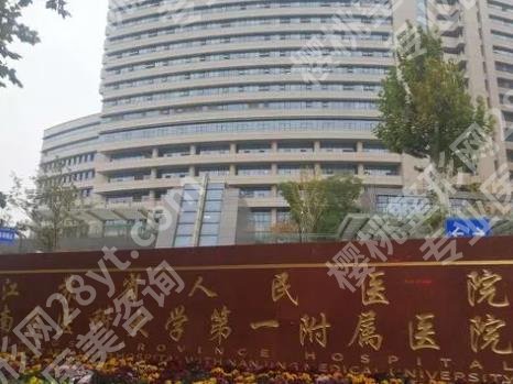 南京筋膜提升多少钱?2025价格表一览+医院top更新!