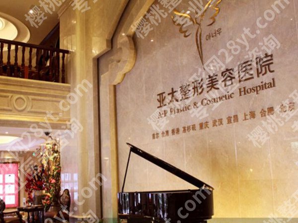 上海抗衰老医院哪家好?精选top5医院榜单