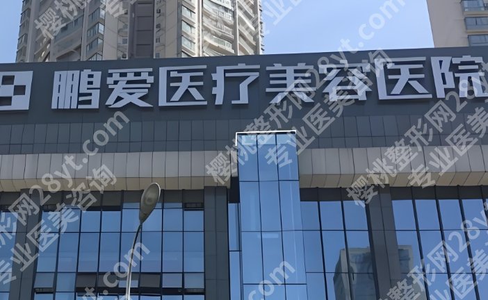 烟台面部吸脂哪里好?内附各医院特色项目!点进来看详细介绍吧!