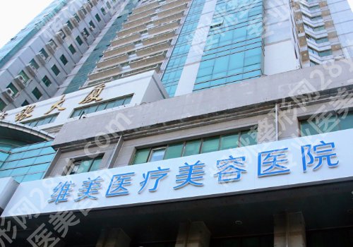 天津整形隆胸手术哪里好?天津医院、公安医院、口腔医院等信息一览
