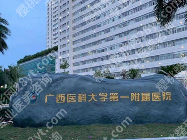 广西医科大学第一附属医院隆胸成功案例分享,优选案例过程详情