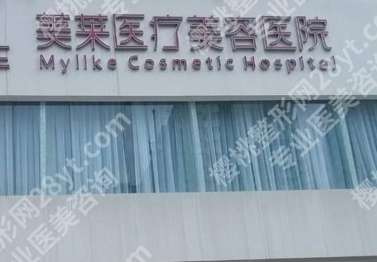 汪灏做手术好吗?医生技术和口碑点评!戳进来看相关详细介绍吧!