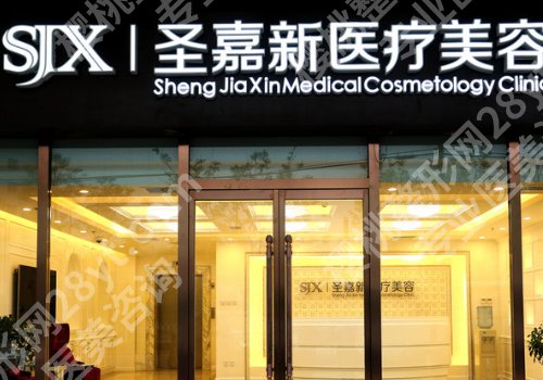 北京脂肪隆胸医院公布!八大处、艺星、美莱等可选