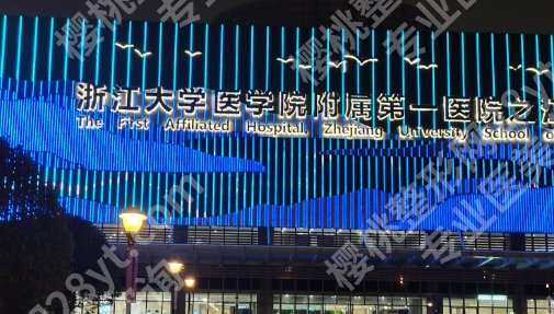 浙一医院隆胸怎么样?隆胸必看指南!内附真实案例鉴赏图!收藏再看!