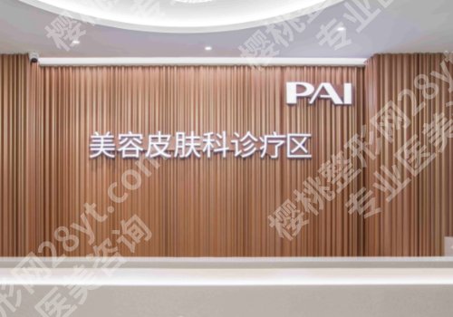 深圳鹏程医院地址在哪里?医院简要介绍、医生选择盘点