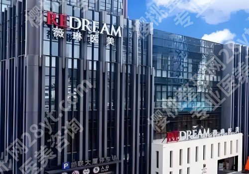 张怀军医生口碑如何?明星项目和坐诊医院项目及疑问解答