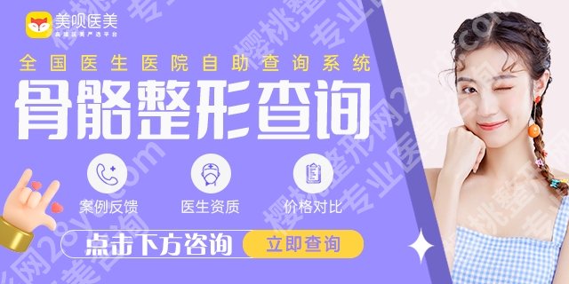 高俊明医生挂号难不难?下颌角磨骨大佬实力揭晓!