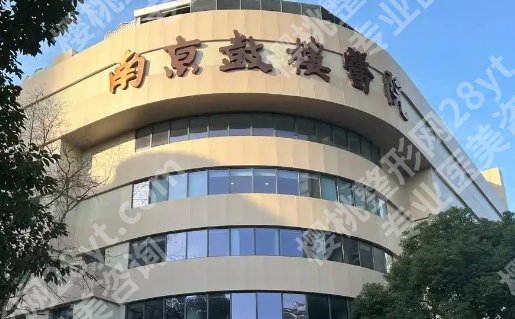 南京鼓楼医院自体脂肪丰胸医生|谭谦实力好!内附预约流程及价目表!