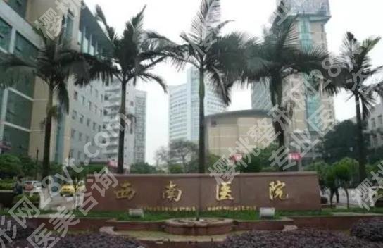 重庆瘦腿医院哪家做的好?各医院代表医生推荐给大家!